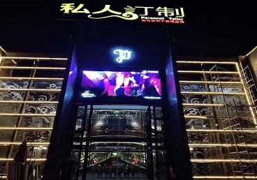 通化中低档荤素KTV真空会所体验-私人定制KTV消费荤素点评